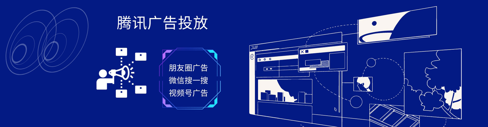 桃源竞价开户